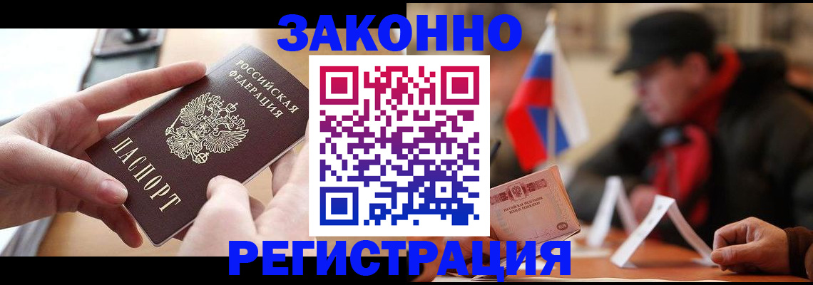 форма 3 в Алагире